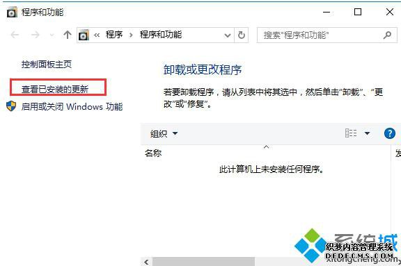 windows10жز2