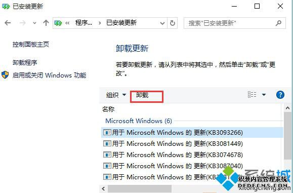 windows10жز3