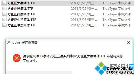 Windows10ʾЧļ