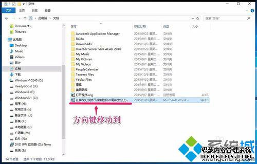 Microsoft Word 2010ڱ༭ĵ8