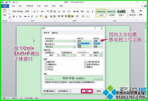 Microsoft Word 2010ڱ༭ĵ1