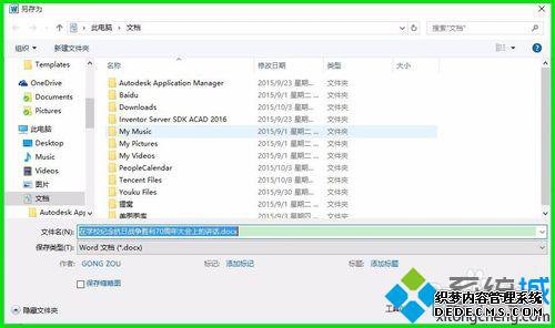 Microsoft Word 2010ڱ༭ĵ7