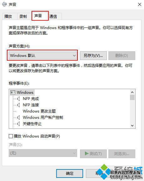 رwindows10ϵͳĲ4