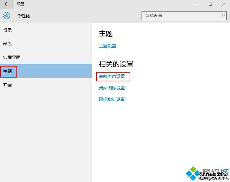 رwindows10ϵͳĲ3