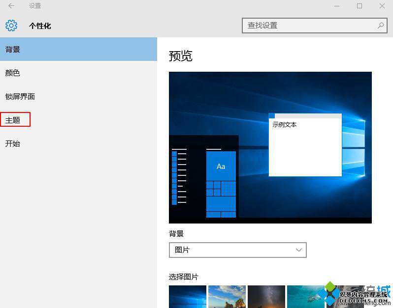 رwindows10ϵͳĲ2