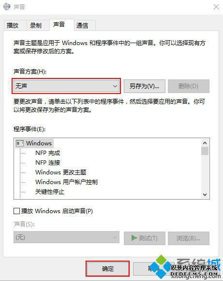 رwindows10ϵͳĲ5