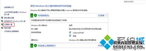 windows10ԭǽĬõĲ4