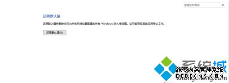 windows10ԭǽĬõĲ5