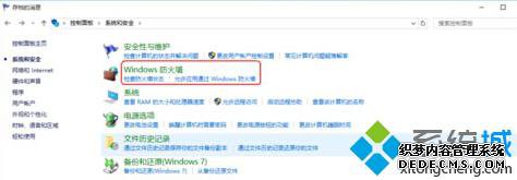 windows10ԭǽĬõĲ3