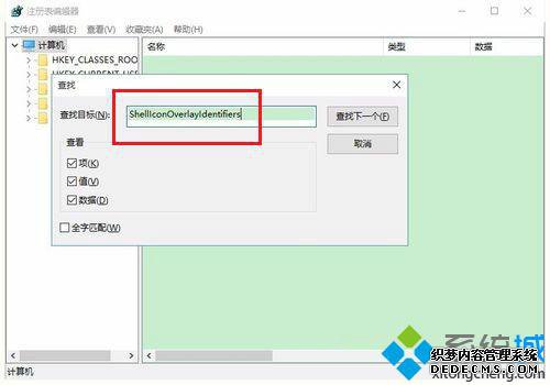 windows10SVNͼʾ2