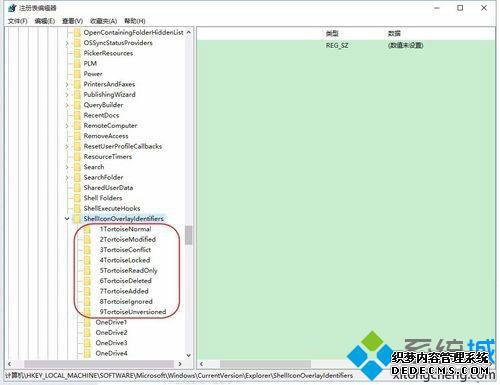 windows10SVNͼʾ3