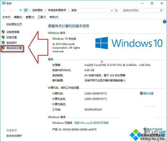 win10ԾԶĽ2
