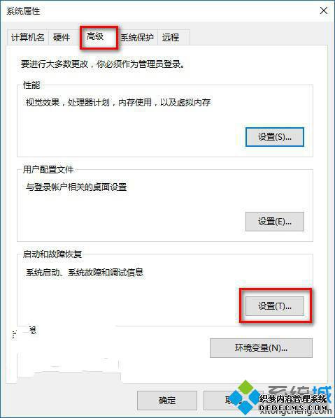 win10ԾԶĽ3