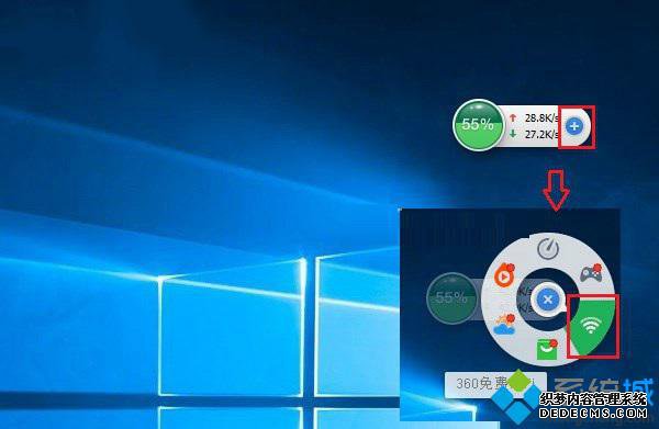win10ϵͳʹ360wifiܲ1