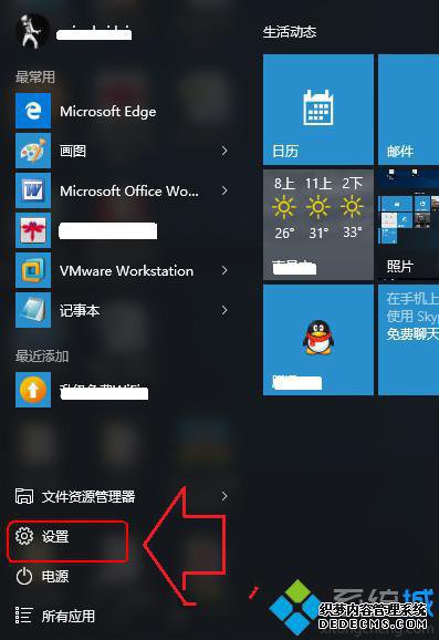 win10ÿϢ͹ܵĲ1