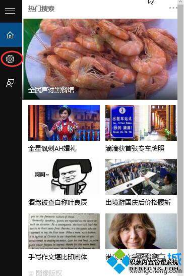 Windows10ϵͳôرʱҳʾĲ1