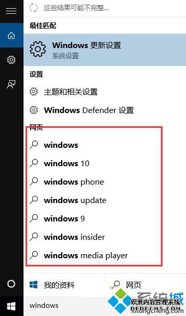 Windows10ϵͳʱҳʾ
