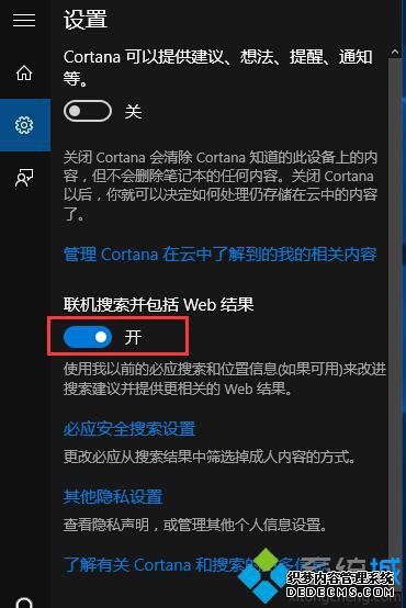 Windows10ϵͳôرʱҳʾĲ2