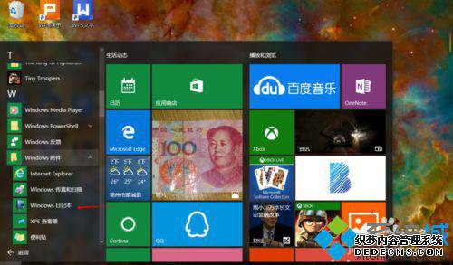 win10ϵͳдռǵĲ4