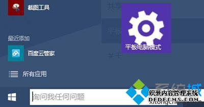 Win10̶ʼ˵Ĳ2