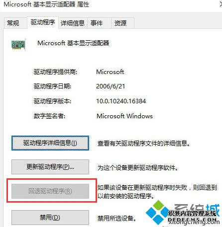 Windows10жԿ3