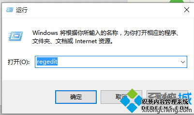 更改win10系统通知消息出现位置步骤2 更改win10系统通知消息出现位置步骤2