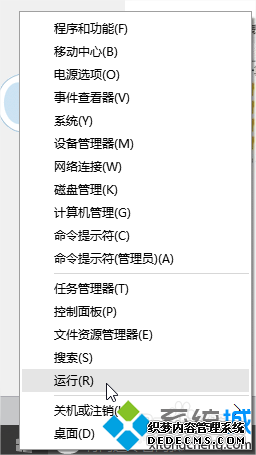 更改win10系统通知消息出现位置步骤1 更改win10系统通知消息出现位置步骤1