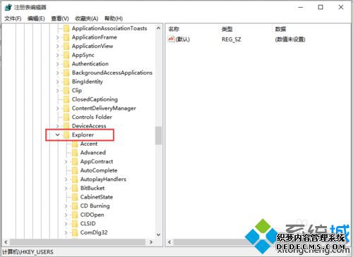 更改win10系统通知消息出现位置步骤3 更改win10系统通知消息出现位置步骤3