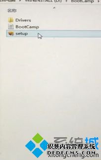 MAC El Captain系统安装win10后连不上wifi的解决步骤3 MAC El Captain系统安装win10后连不上wifi的解决步骤3