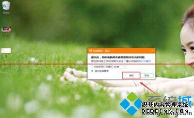 打开win10系统windows defender的步骤4 打开win10系统windows defender的步骤4