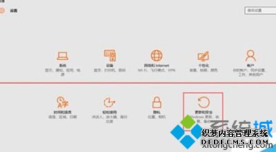 打开win10系统windows defender的步骤2 打开win10系统windows defender的步骤2