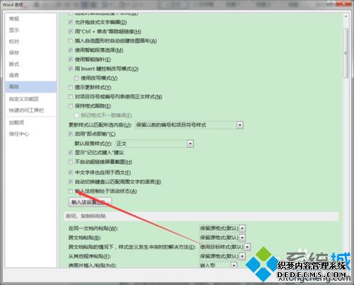 Word2016ʧν Word2016ʧ޸