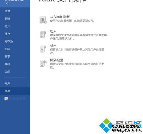 Word2016ʧν Word2016ʧ޸