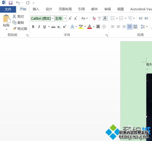 Word2016ʧν Word2016ʧ޸