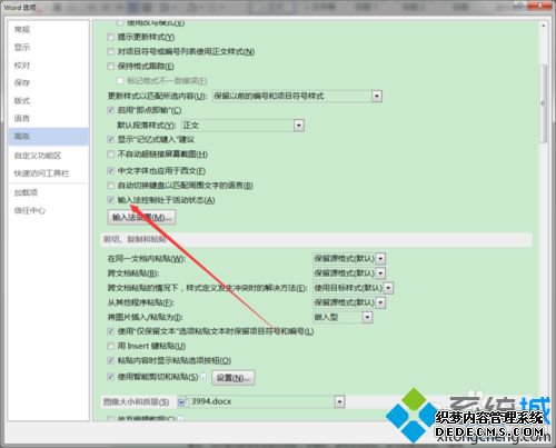 Word2016ʧν Word2016ʧ޸