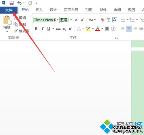 Word2016ʧν Word2016ʧ޸