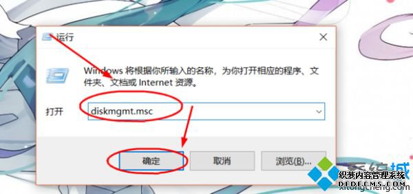 移动硬盘怎么合并分区_移动硬盘合区教程 移动硬盘怎么合并分区_移动硬盘合区教程