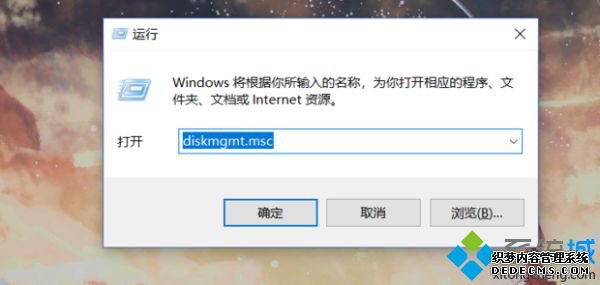 移动硬盘怎么合并分区_移动硬盘合区教程 移动硬盘怎么合并分区_移动硬盘合区教程