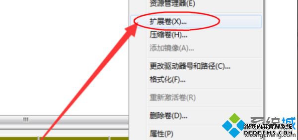 移动硬盘怎么合并分区_移动硬盘合区教程 移动硬盘怎么合并分区_移动硬盘合区教程