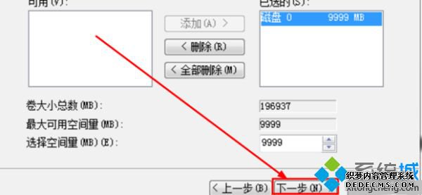 移动硬盘怎么合并分区_移动硬盘合区教程 移动硬盘怎么合并分区_移动硬盘合区教程