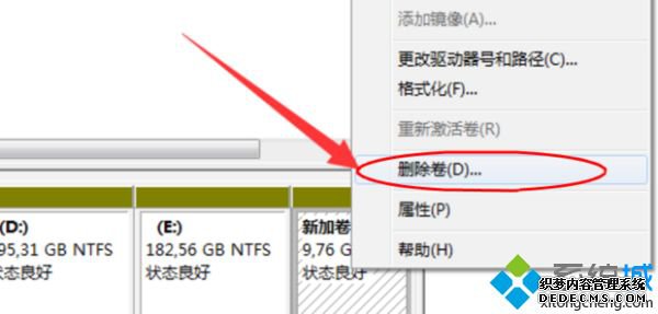 移动硬盘怎么合并分区_移动硬盘合区教程 移动硬盘怎么合并分区_移动硬盘合区教程