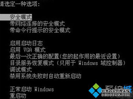 电脑开机一直蓝屏进不去怎么办_电脑开机蓝屏进不去系统的解决方法