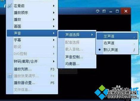 为什么耳机左边声音小_耳机声音一边大一边小怎么办