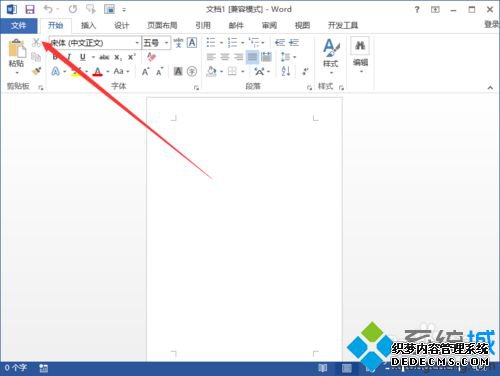 Word2013ʽٹ Word2013ʽٹܵĲ