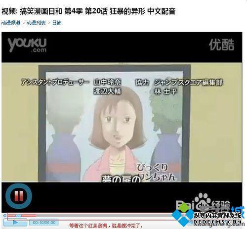 怎么从网页下载视频_电脑网页视频怎么下载