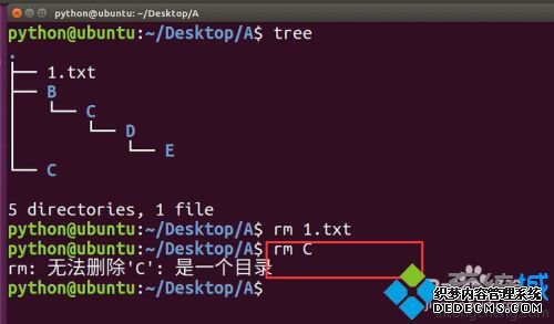 linux如何删除文件夹_linux删掉文件夹教程