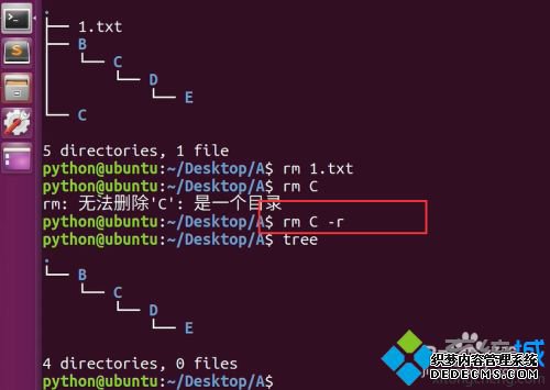 linux如何删除文件夹_linux删掉文件夹教程