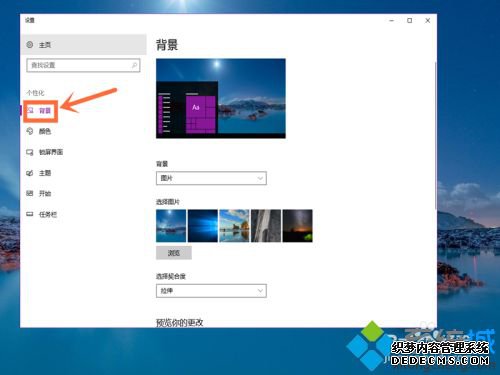 怎么制作电脑壁纸_怎样制作电脑壁纸