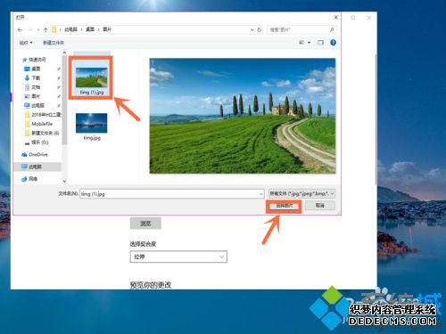 怎么制作电脑壁纸_怎样制作电脑壁纸