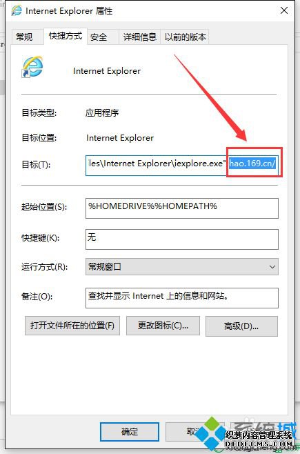 打开浏览器不是我设置的主页怎么办_设置了主页打开还是别的网页怎么解决